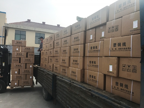 发货现场
